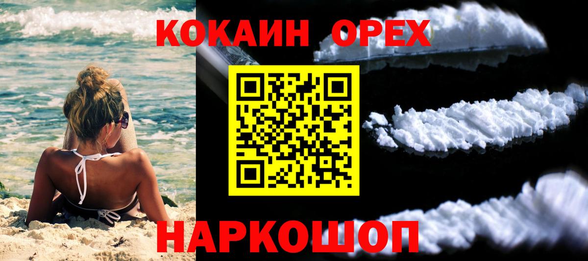 Cocaine Колумбийский Хасавюрт
