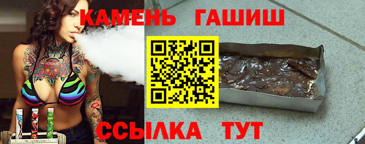 Гашиш индика сатива  Вход с VPN  ГАШ Ice-O-Lator  Хасавюрт 