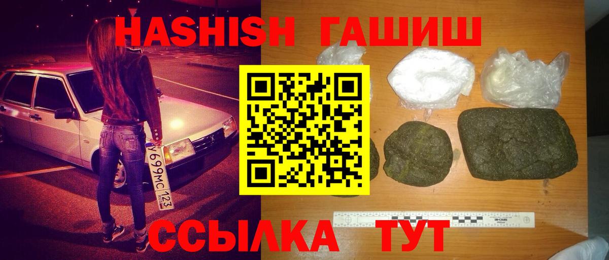 ГАШИШ убойный Хасавюрт