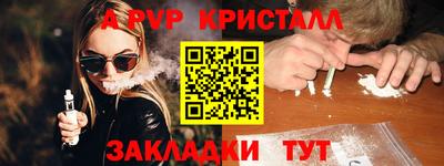 кокаин премиум Кинель