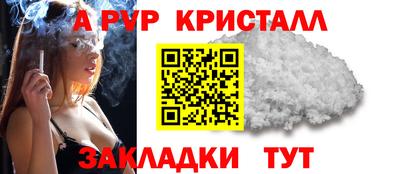 первитин Кингисепп