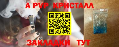 кокаин премиум Кинель