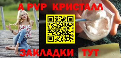 первитин Кингисепп