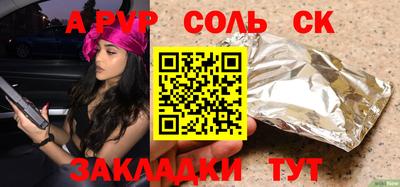 первитин Кингисепп