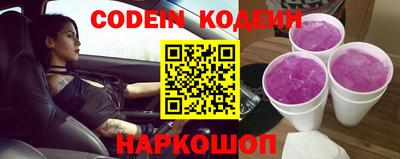 кокаин премиум Кинель