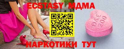 кокаин премиум Кинель