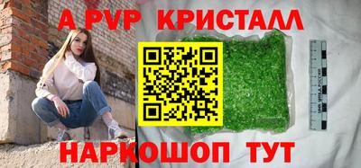 первитин Кингисепп