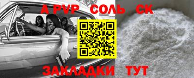 кокаин премиум Кинель