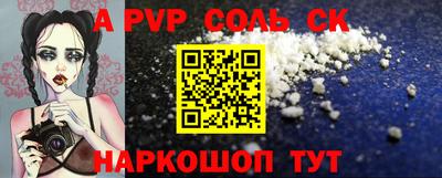 дживик Конаково