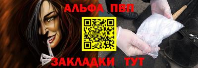 кокаин премиум Кинель