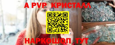 кокаин премиум Кинель