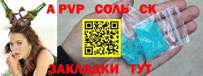 первитин Кингисепп