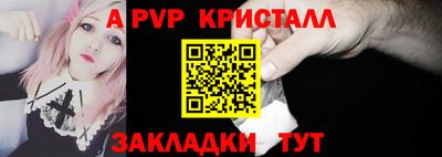 a pvp Кимры