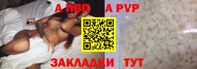 a pvp Кимры