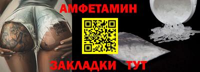 первитин Кингисепп
