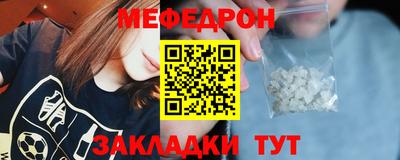 первитин Кингисепп