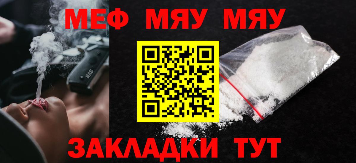 МЕФ мука Хасавюрт
