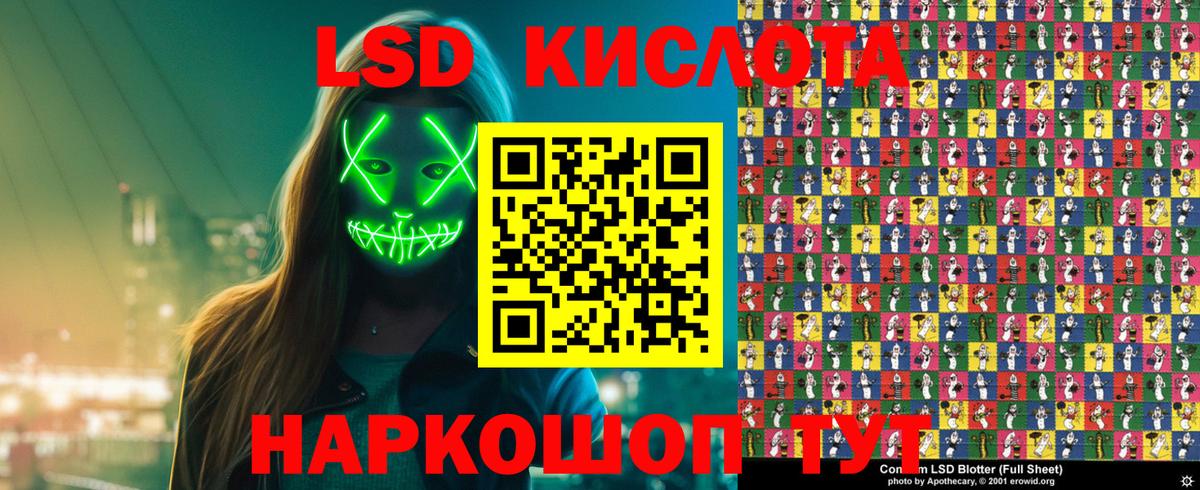 Наркотические марки 1,5мг Хасавюрт