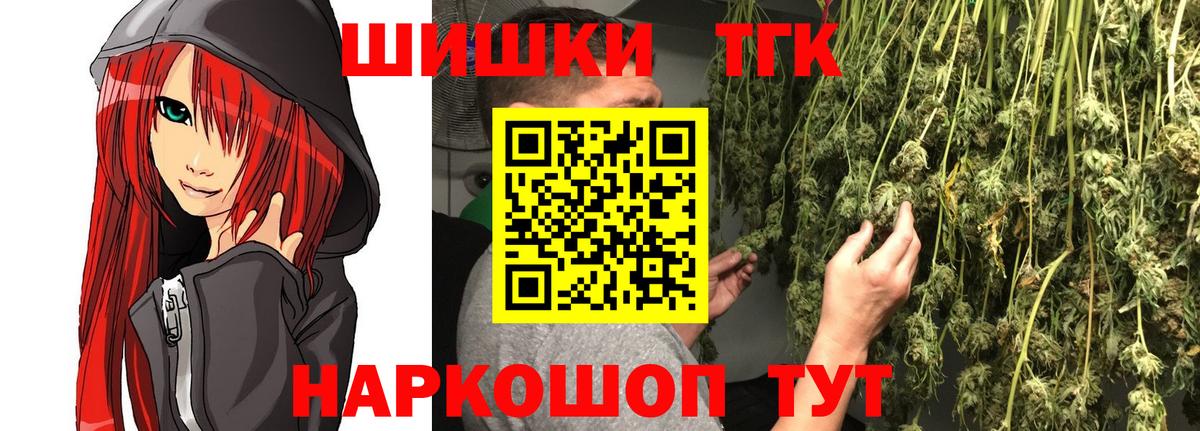 Хасавюрт  Конопля AK-47  Каннабис LSD WEED  Каннабис конопля  Вход с VPN  Бошки марихуана сатива 